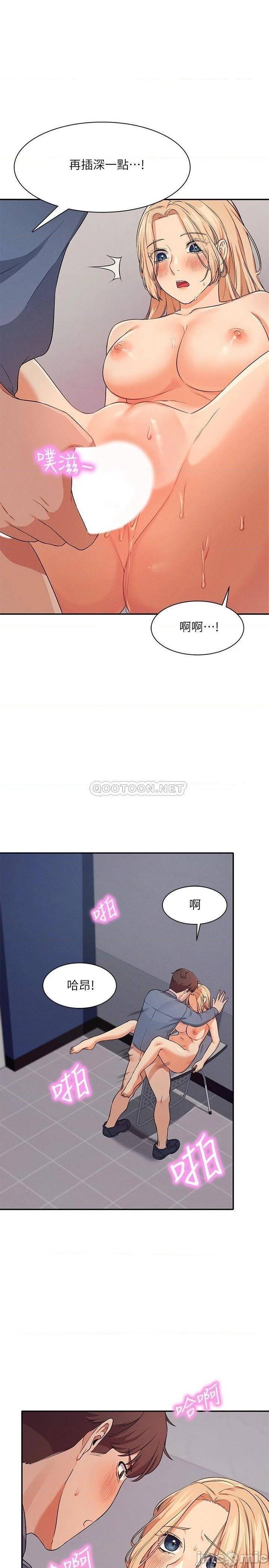 Where is Goddess Raw Chapter 7 image 18