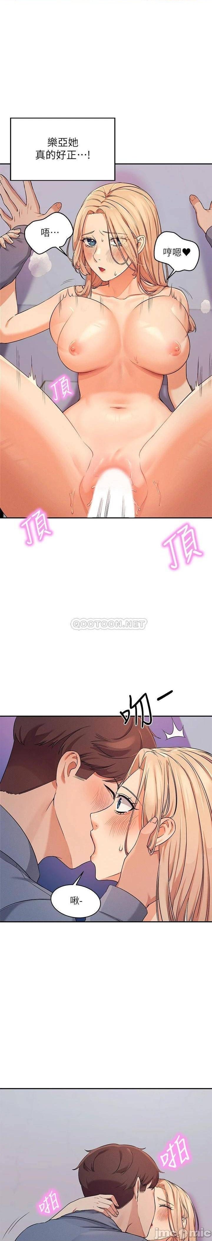 Where is Goddess Raw Chapter 7 image 20