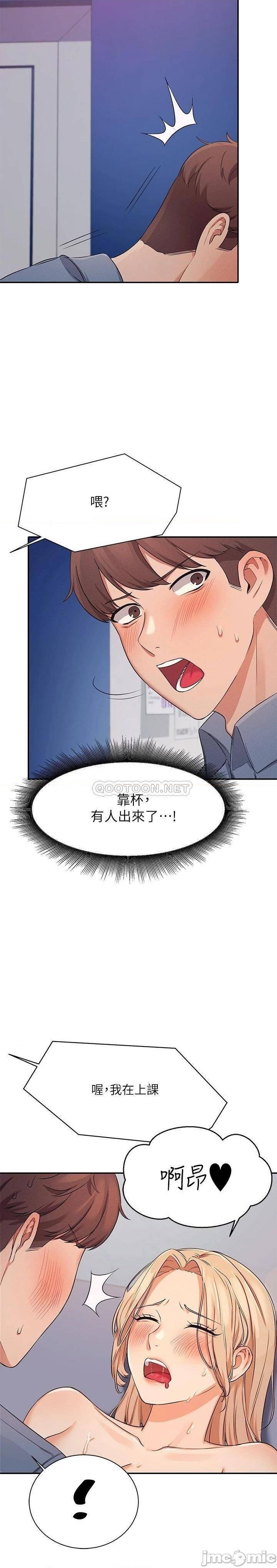 Where is Goddess Raw Chapter 7 image 22