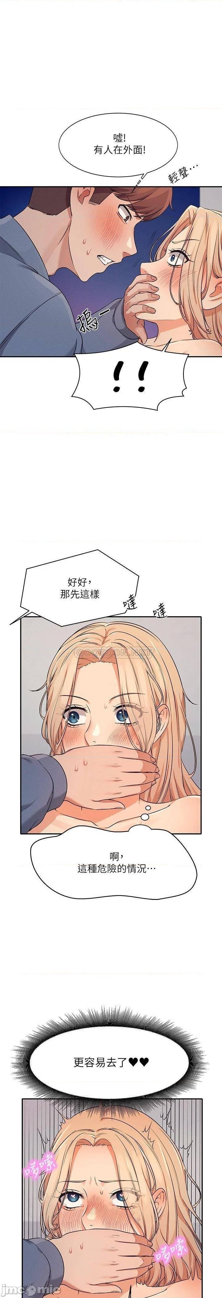 Where is Goddess Raw Chapter 7 image 23