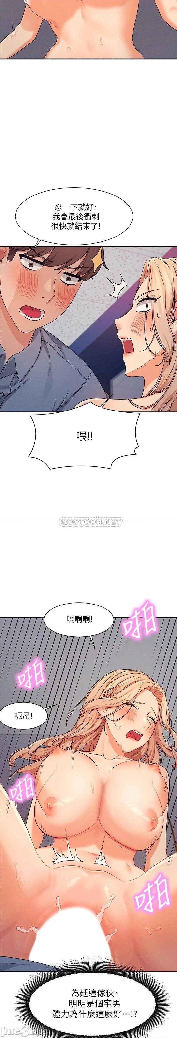 Where is Goddess Raw Chapter 7 image 28