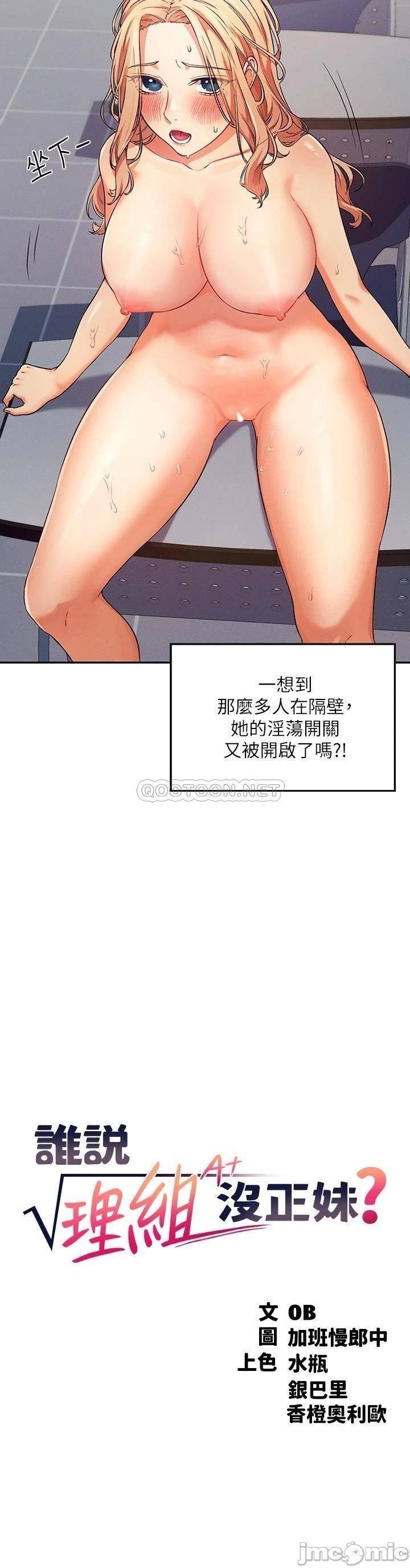 Where is Goddess Raw Chapter 7 image 2