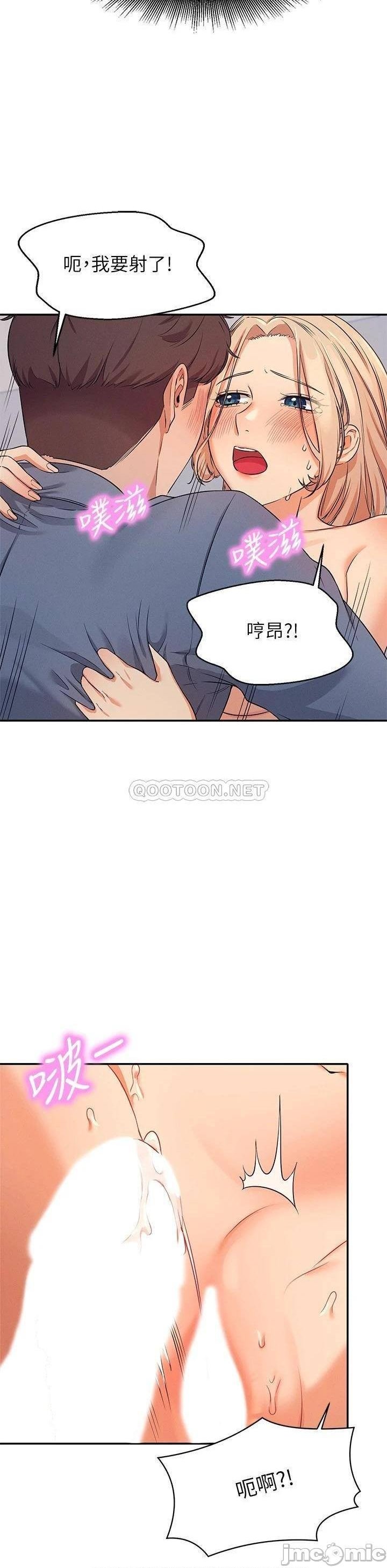 Where is Goddess Raw Chapter 7 image 29