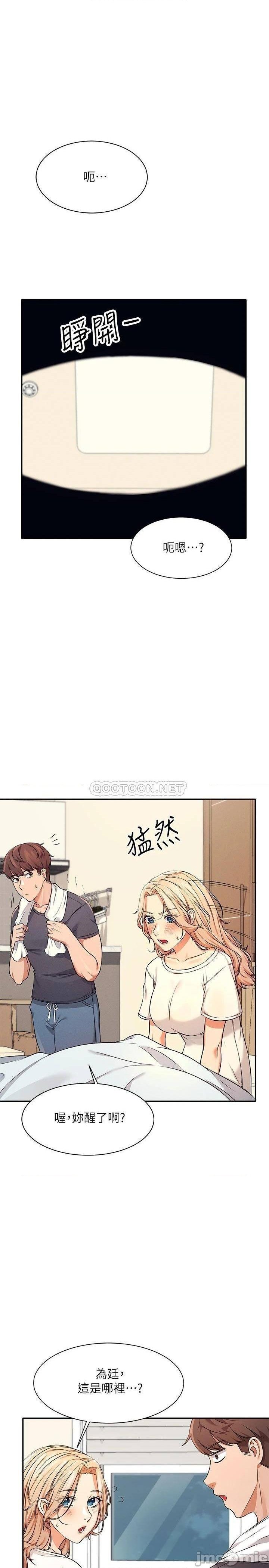 Where is Goddess Raw Chapter 7 image 32