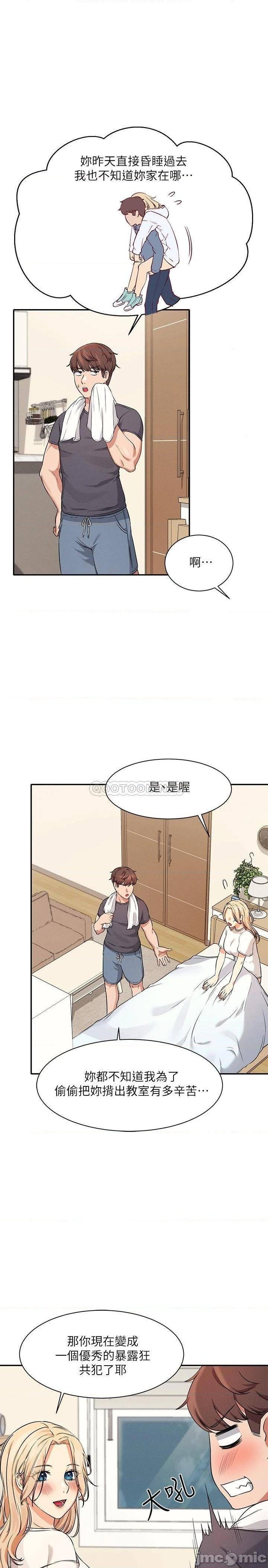 Where is Goddess Raw Chapter 7 image 34