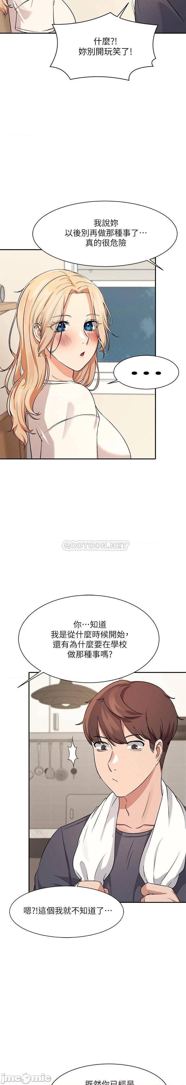 Where is Goddess Raw Chapter 7 image 35