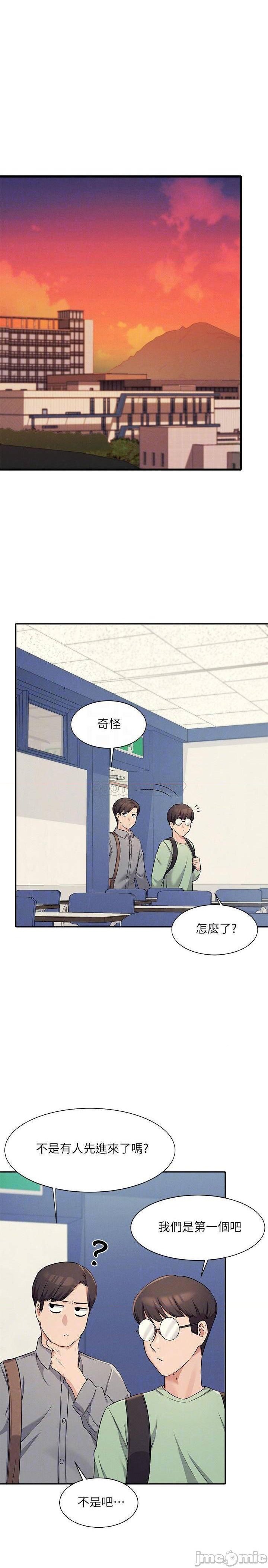 Where is Goddess Raw Chapter 7 image 3