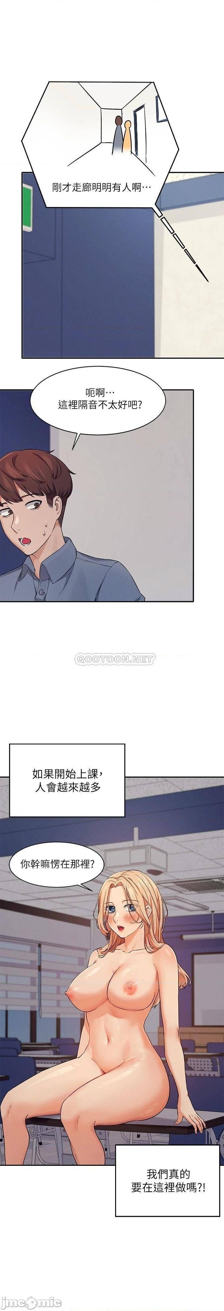 Where is Goddess Raw Chapter 7 image 4