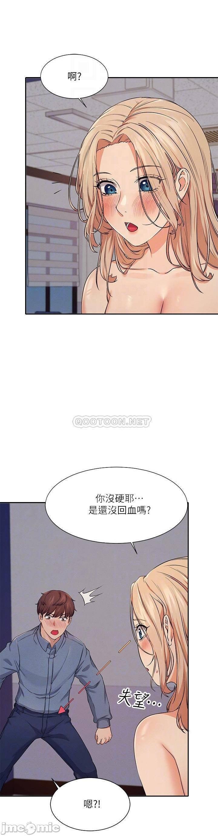Where is Goddess Raw Chapter 7 image 5