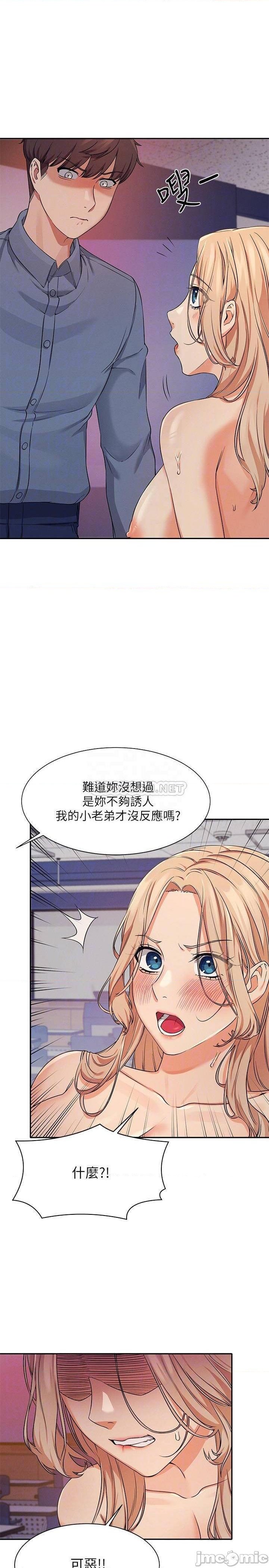 Where is Goddess Raw Chapter 7 image 7