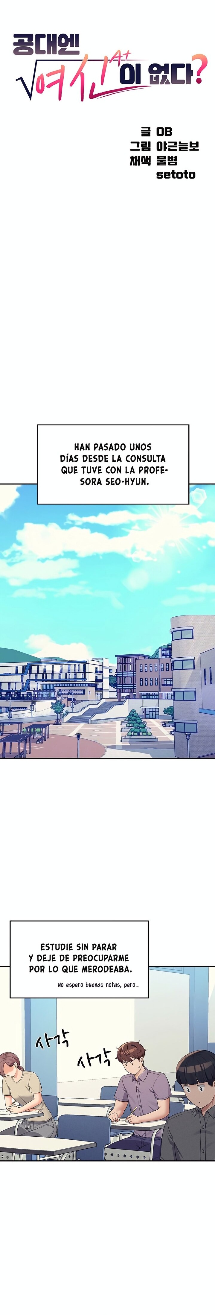 Where is Goddess Raw Chapter 78 image 1