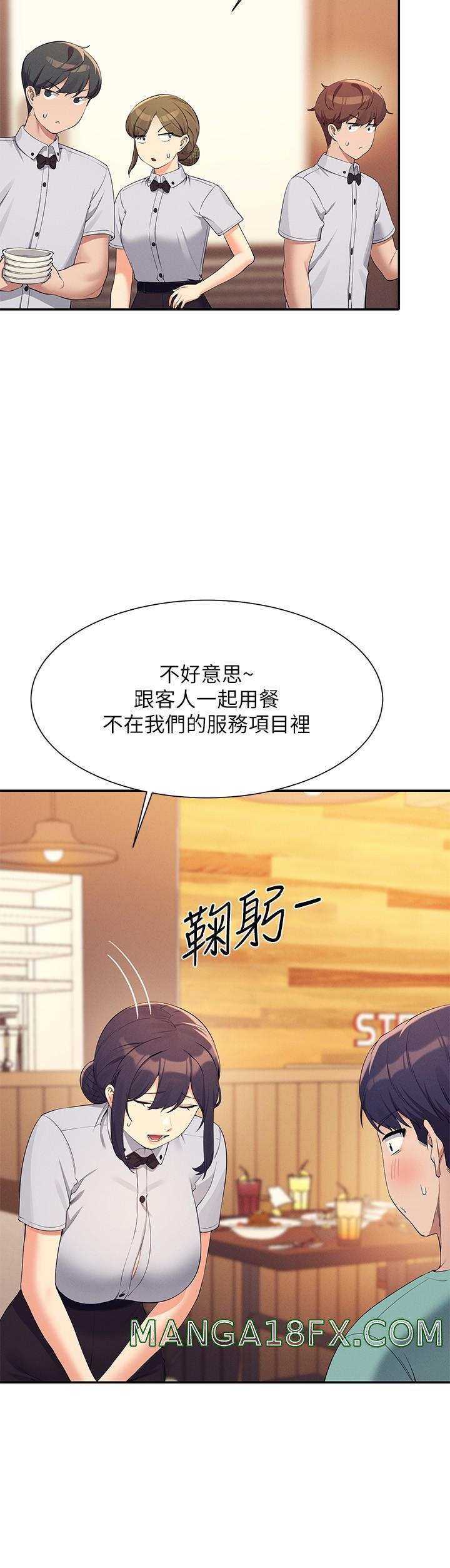 Where is Goddess Raw Chapter 93 image 10