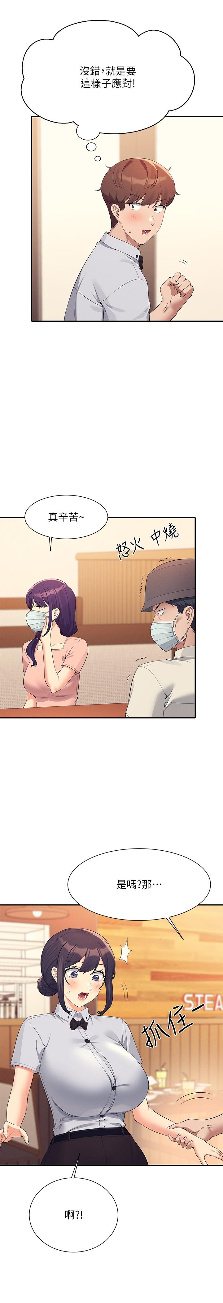 Where is Goddess Raw Chapter 93 image 11