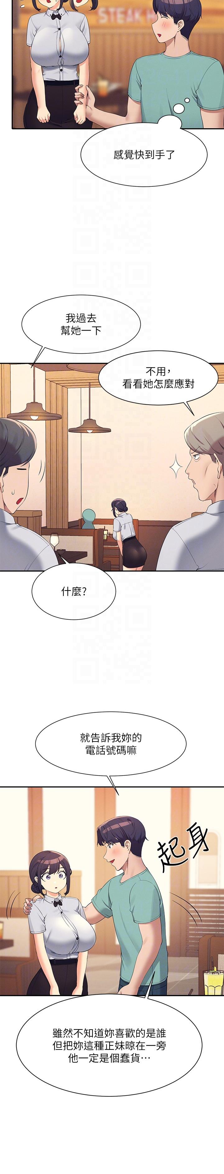 Where is Goddess Raw Chapter 93 image 13