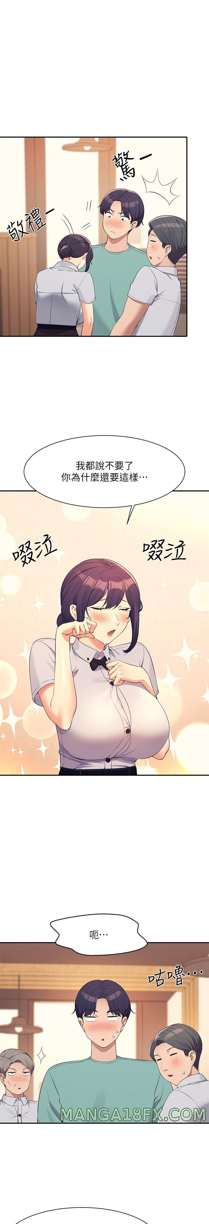 Where is Goddess Raw Chapter 93 image 15