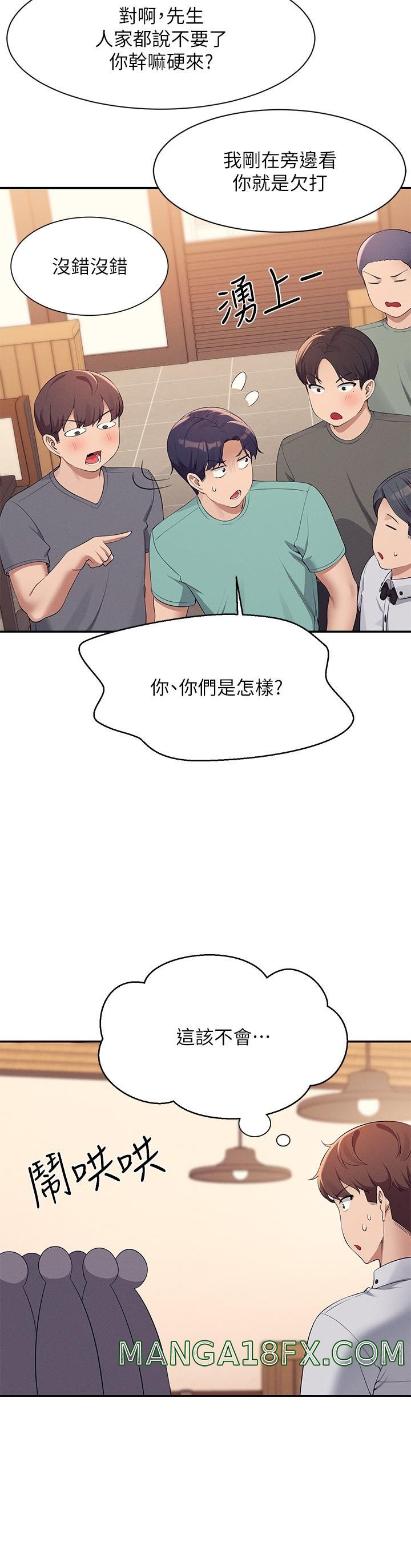 Where is Goddess Raw Chapter 93 image 16