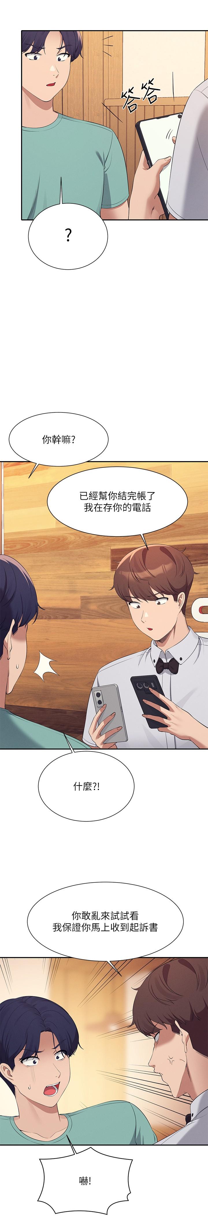 Where is Goddess Raw Chapter 93 image 20