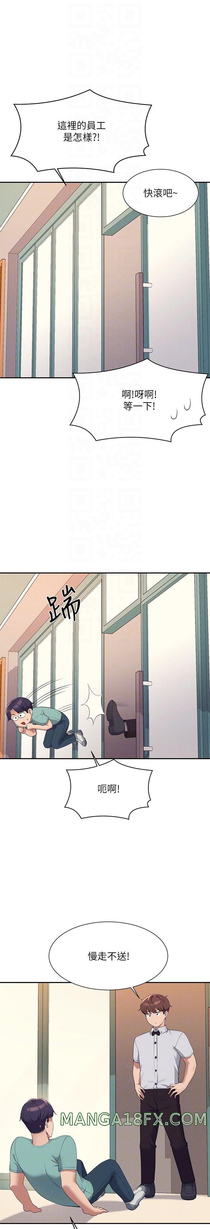 Where is Goddess Raw Chapter 93 image 21