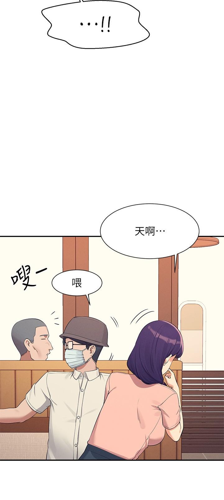 Where is Goddess Raw Chapter 93 image 22