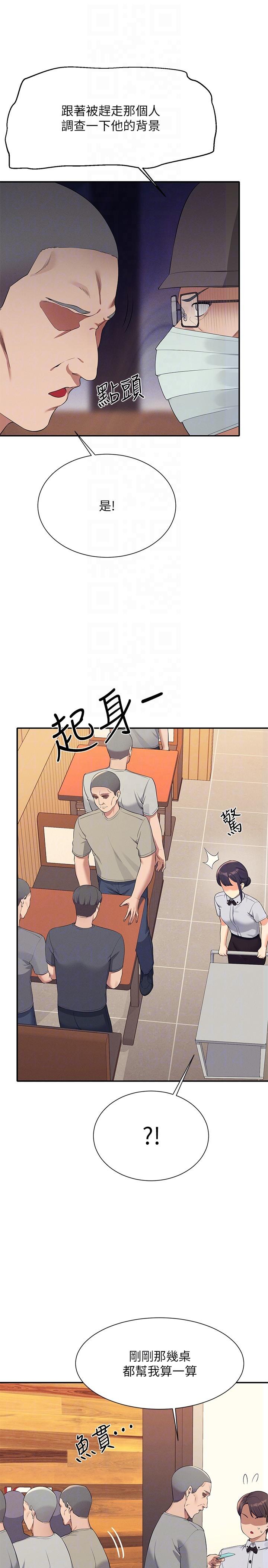 Where is Goddess Raw Chapter 93 image 23