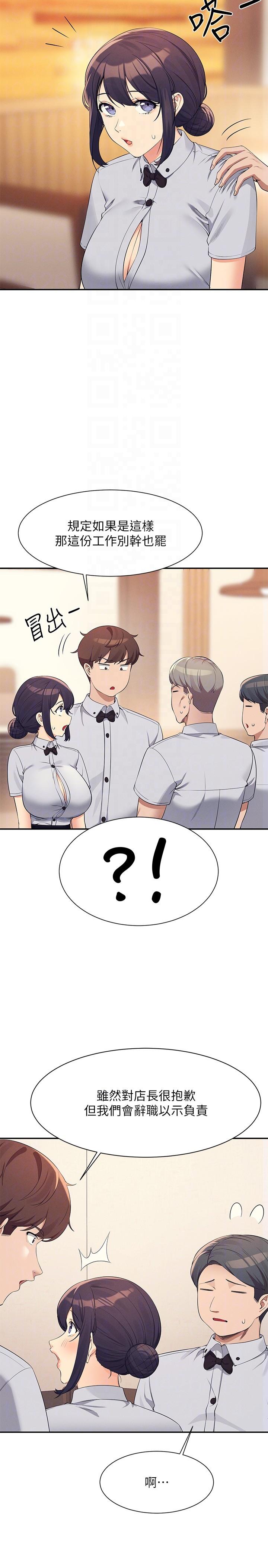 Where is Goddess Raw Chapter 93 image 25