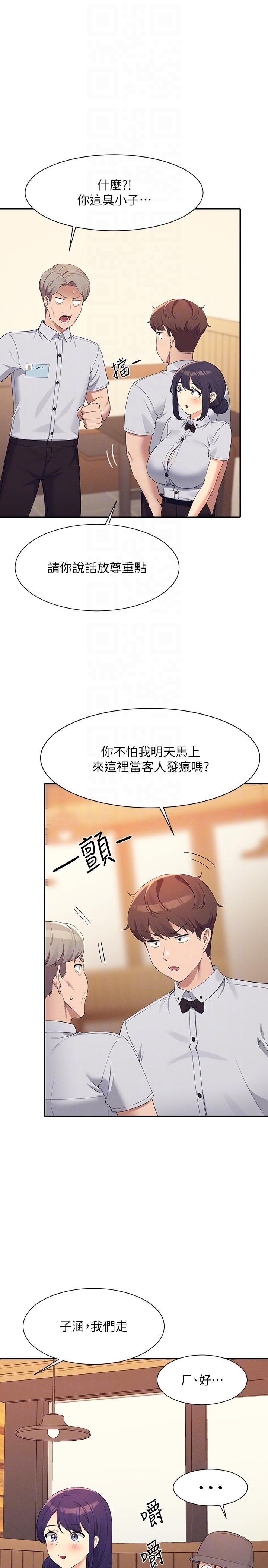 Where is Goddess Raw Chapter 93 image 27