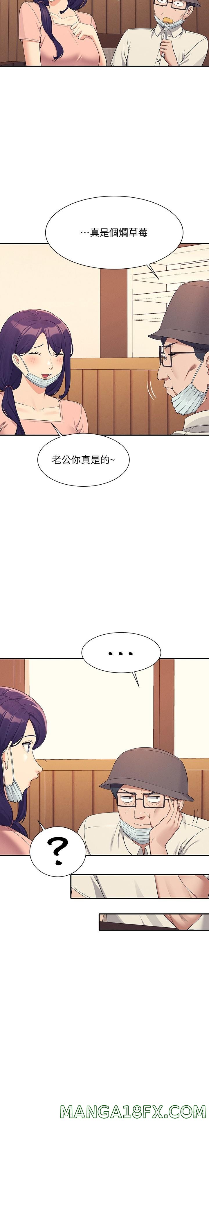 Where is Goddess Raw Chapter 93 image 28