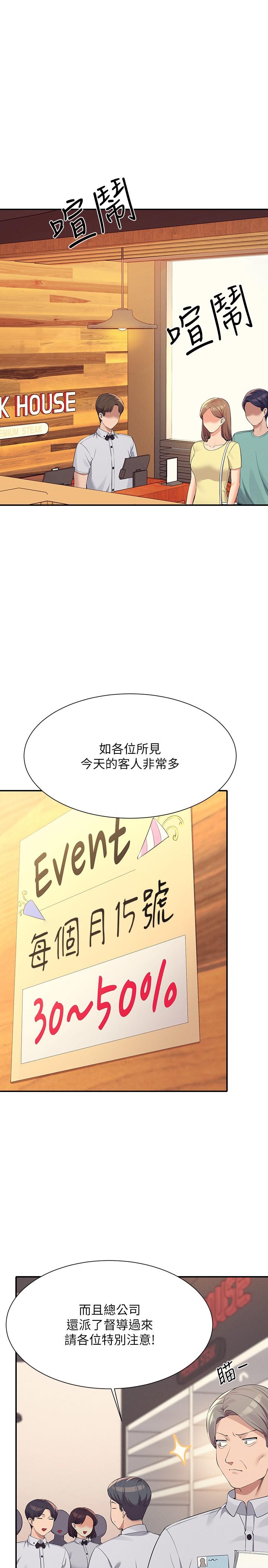 Where is Goddess Raw Chapter 93 image 2