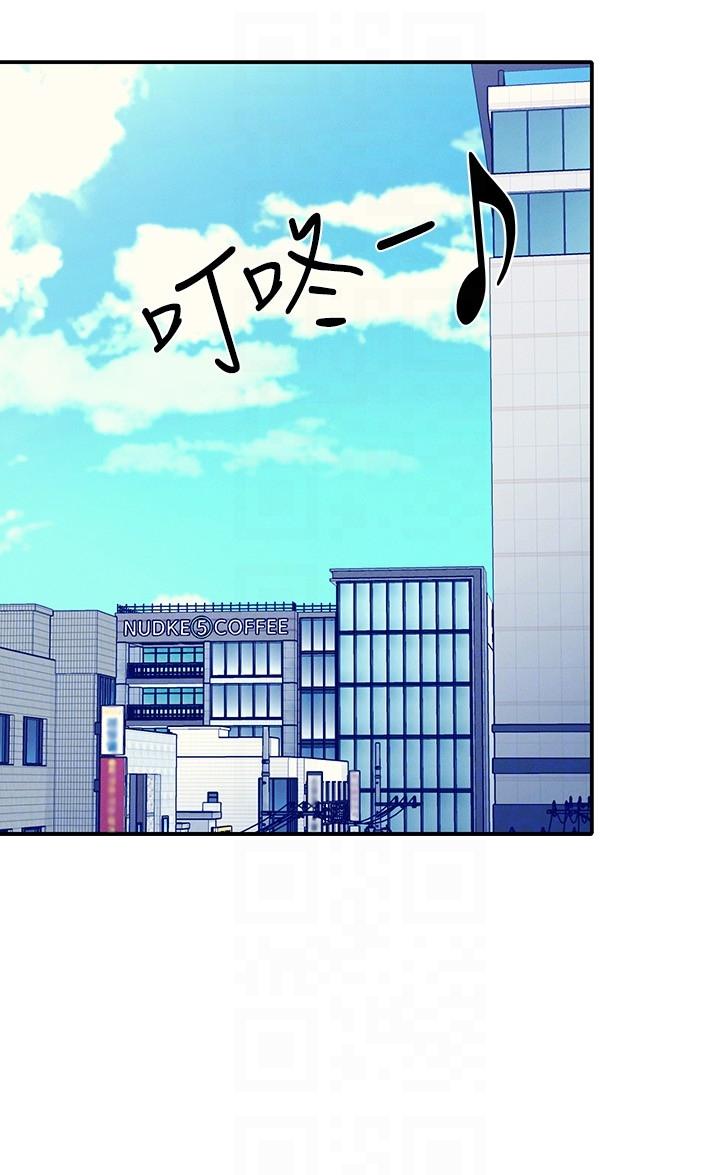 Where is Goddess Raw Chapter 93 image 29