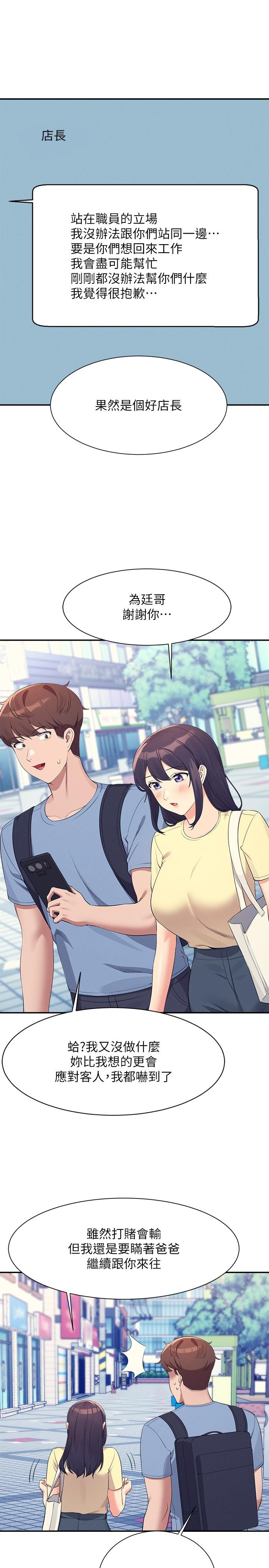 Where is Goddess Raw Chapter 93 image 30