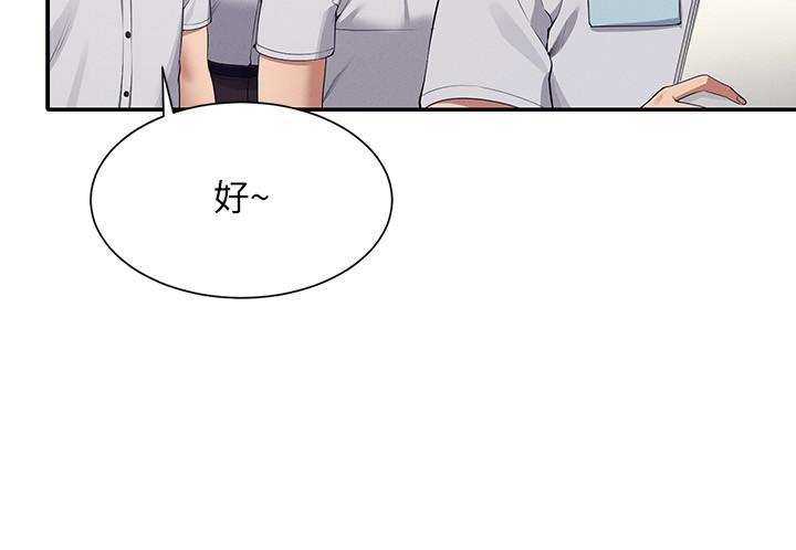Where is Goddess Raw Chapter 93 image 3