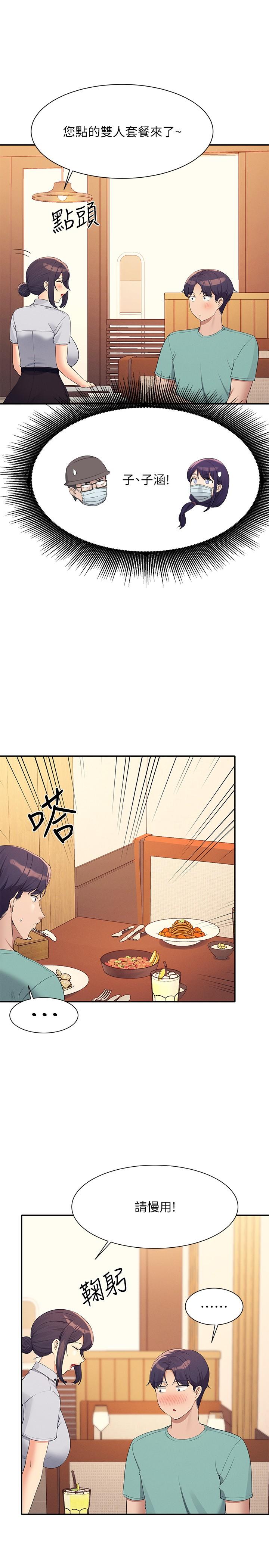 Where is Goddess Raw Chapter 93 image 8