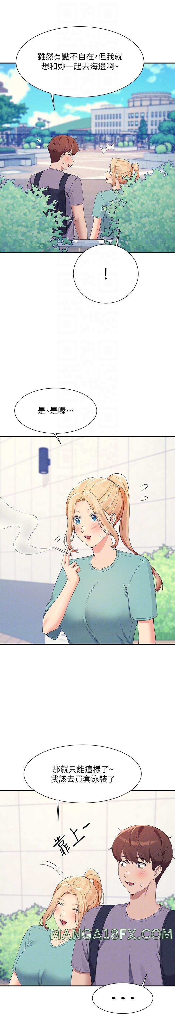 Where is Goddess Raw Chapter 94 image 9
