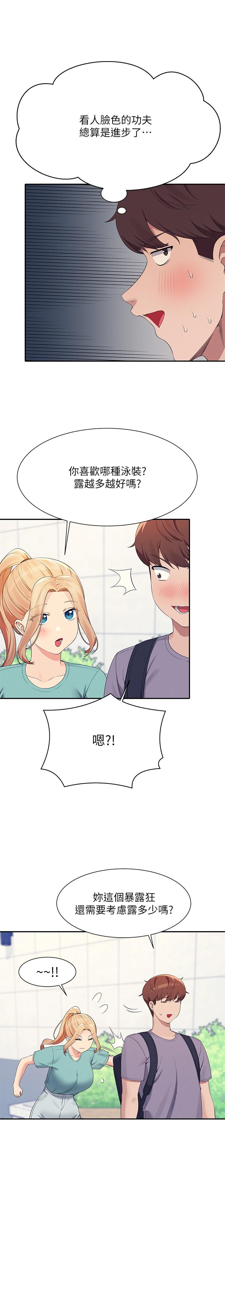 Where is Goddess Raw Chapter 94 image 10