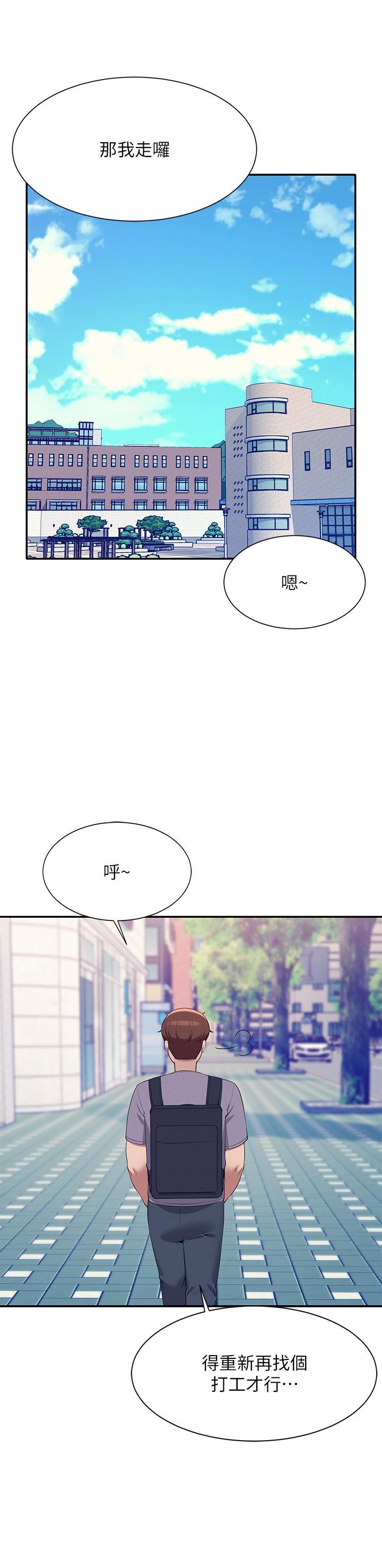 Where is Goddess Raw Chapter 94 image 11