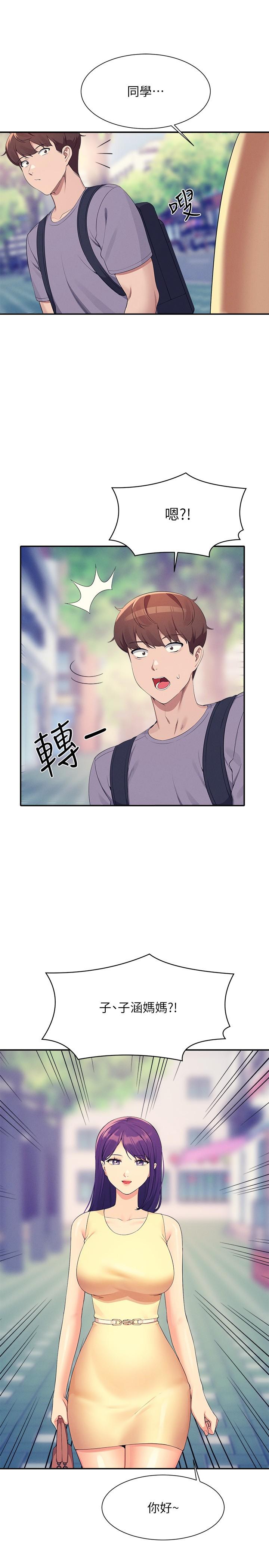 Where is Goddess Raw Chapter 94 image 12