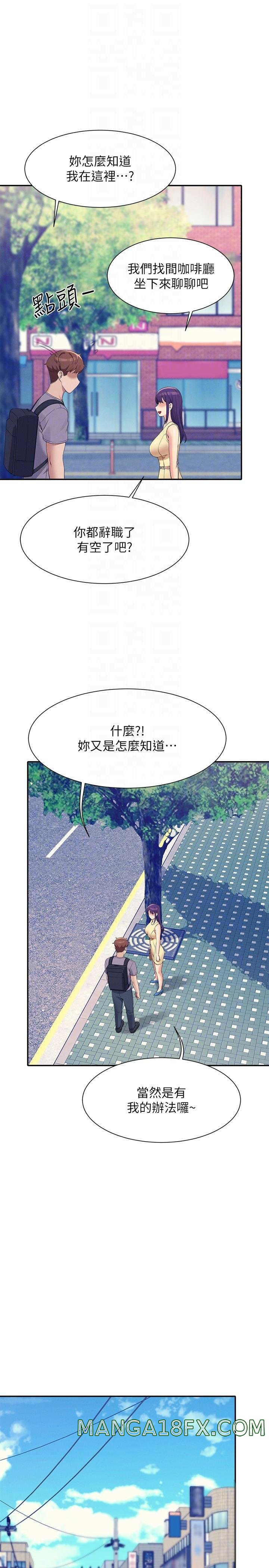 Where is Goddess Raw Chapter 94 image 13
