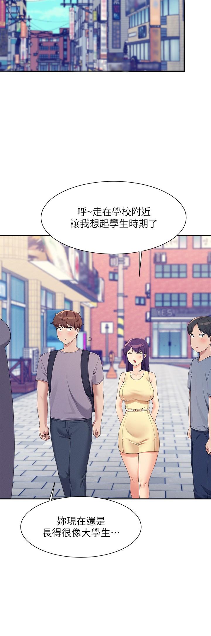 Where is Goddess Raw Chapter 94 image 14