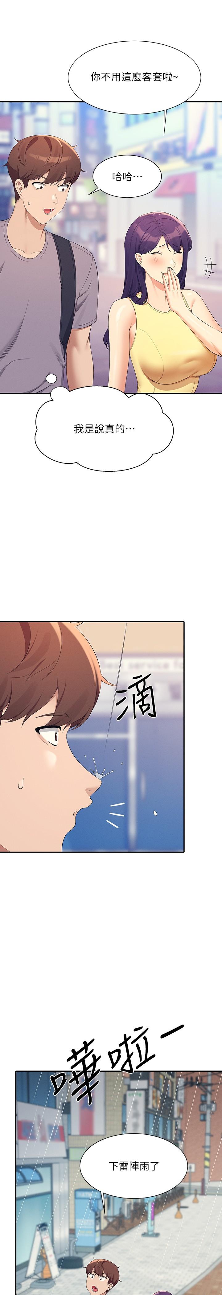 Where is Goddess Raw Chapter 94 image 15