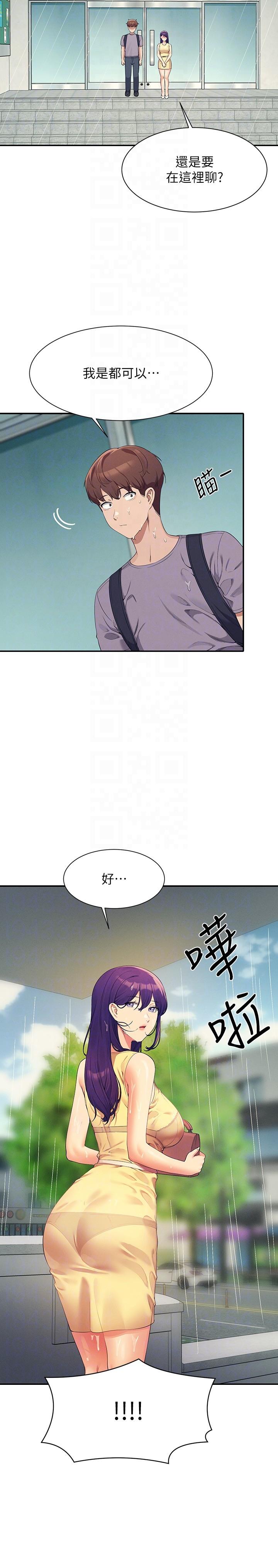 Where is Goddess Raw Chapter 94 image 17