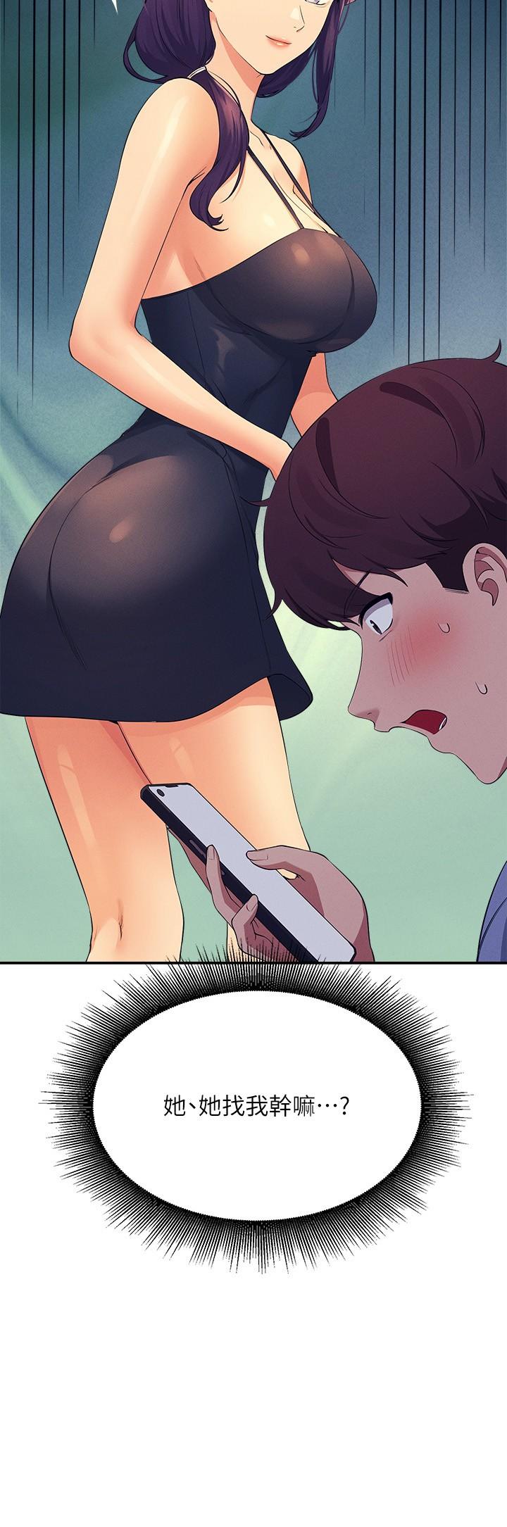 Where is Goddess Raw Chapter 94 image 1