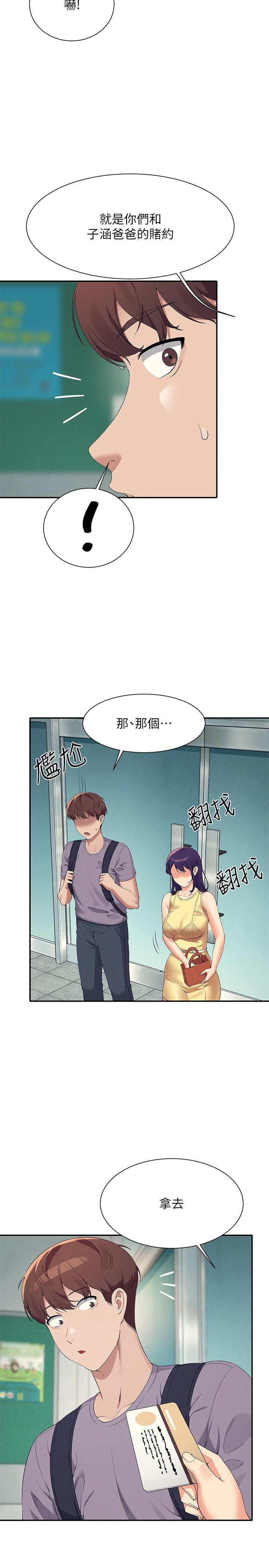 Where is Goddess Raw Chapter 94 image 19