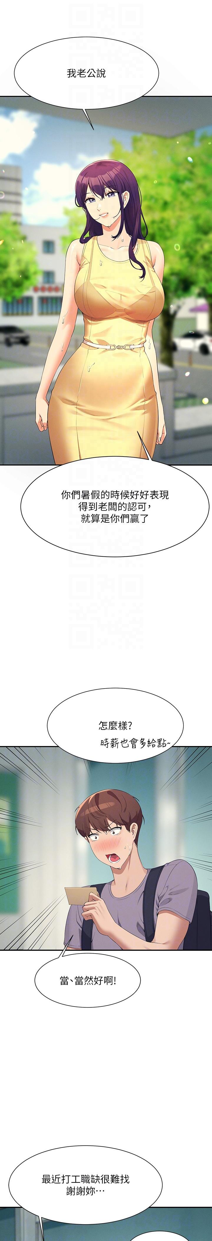 Where is Goddess Raw Chapter 94 image 21