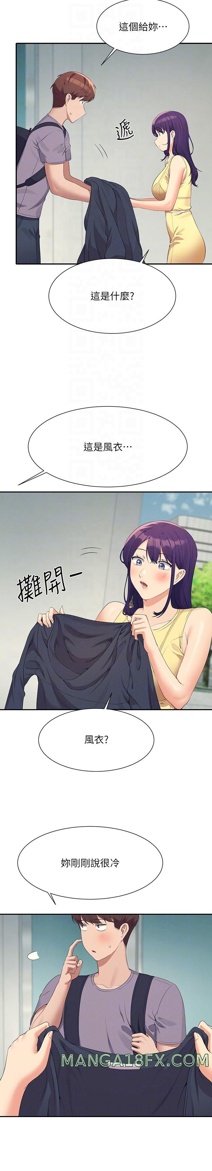 Where is Goddess Raw Chapter 94 image 23