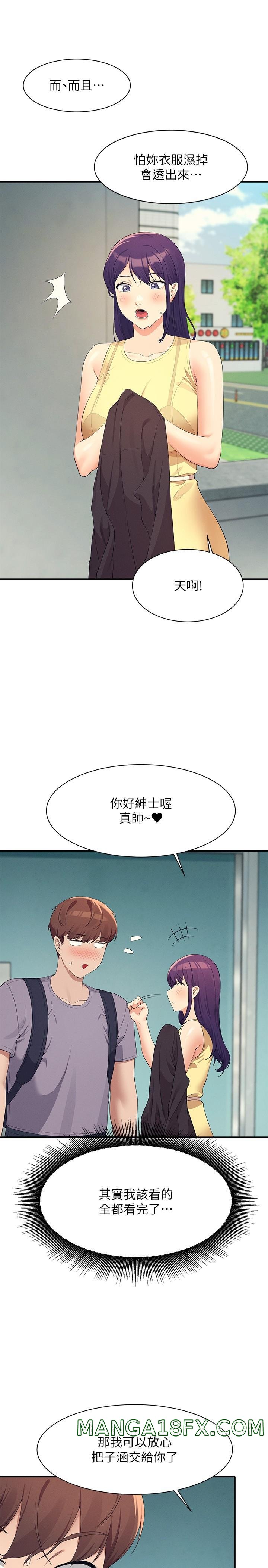 Where is Goddess Raw Chapter 94 image 24