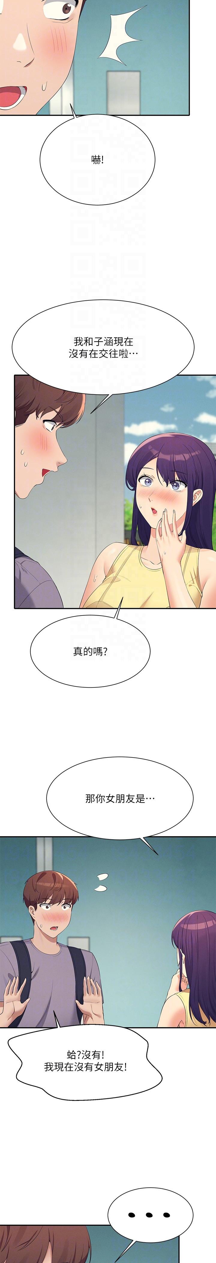 Where is Goddess Raw Chapter 94 image 25