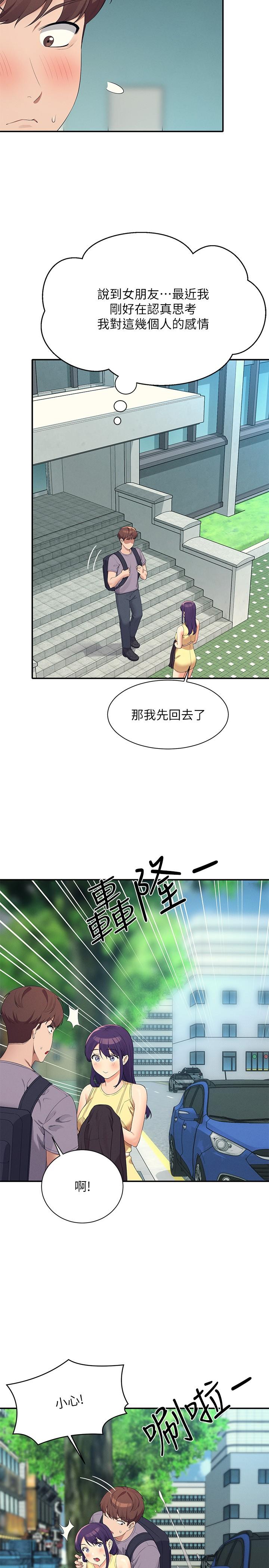 Where is Goddess Raw Chapter 94 image 26