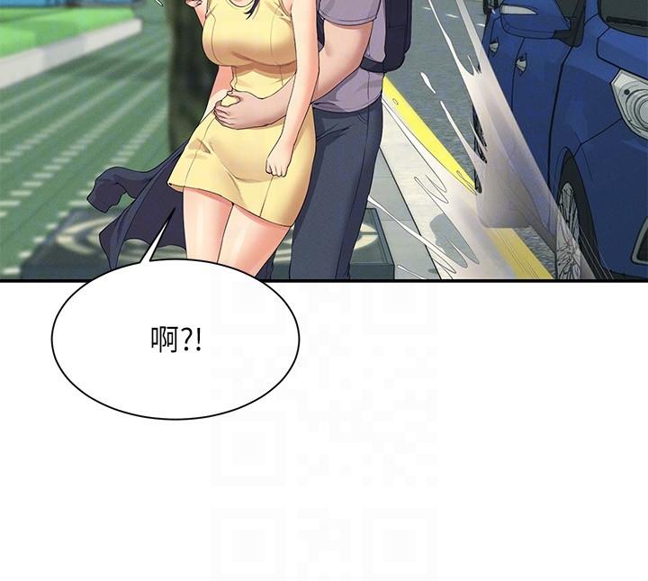 Where is Goddess Raw Chapter 94 image 27