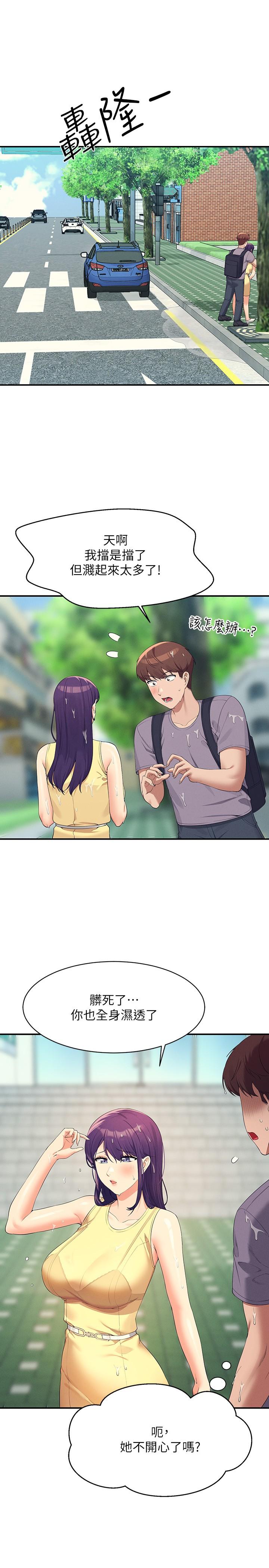 Where is Goddess Raw Chapter 94 image 28