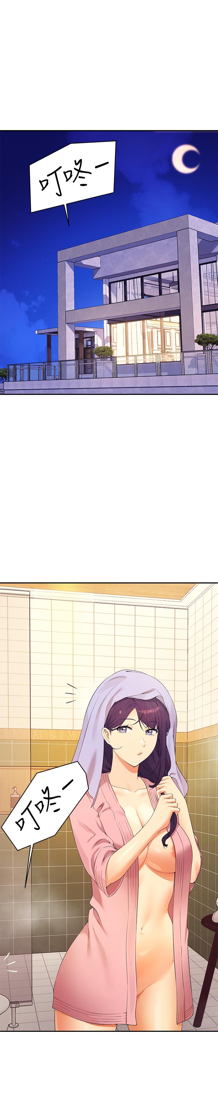 Where is Goddess Raw Chapter 94 image 2